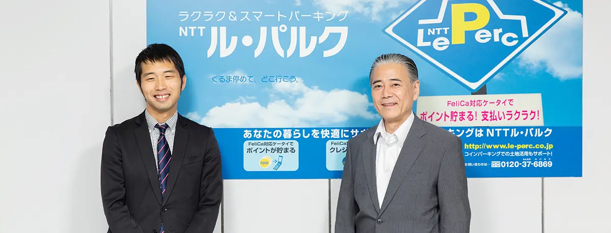 導入企業 株式会社NTTル・パルク 高橋 徹 氏と、キヤノンビズアテンダ株式会社 鈴木博志の写真
