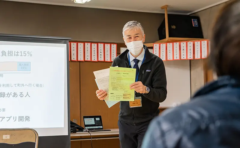 神山町でのDX推進のための説明会の様子