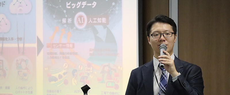 デジタル変革推進セミナー~デジタルトランスフォーメーションの波を乗り越えるためには~セミナー の様子(2019年11月20日開催)