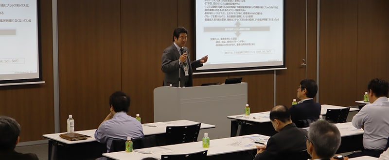 デジタル変革推進セミナー~デジタルトランスフォーメーションの波を乗り越えるためには~セミナー の様子(2019年11月20日開催)