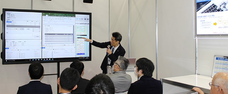 Japan IT Week【関西】ＡＩ・業務自動化展 出展の様子（2020年1月29日～31日開催）