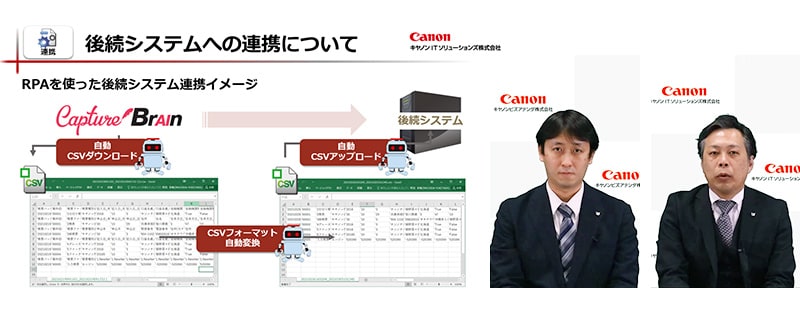 RPAの弱点を克服！自動化領域を拡大するAI OCR×RPAの活用方法セミナー の様子（2021年4月22日開催）