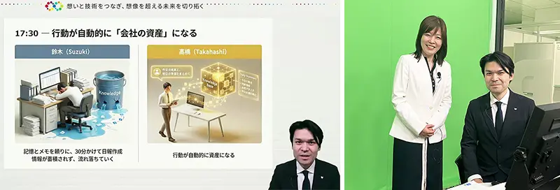 検索ゼロ・対話型 文書管理が実現する「未来の働き方」セミナー～（2026年4月14日開催）