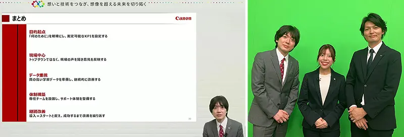 コンタクトセンターAI導入ウェビナー ～失敗から学ぶ成功の法則～（2026年6月23日開催）